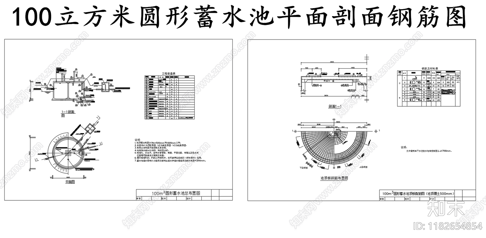 现代其他节点详图cad施工图下载【ID:1182654854】