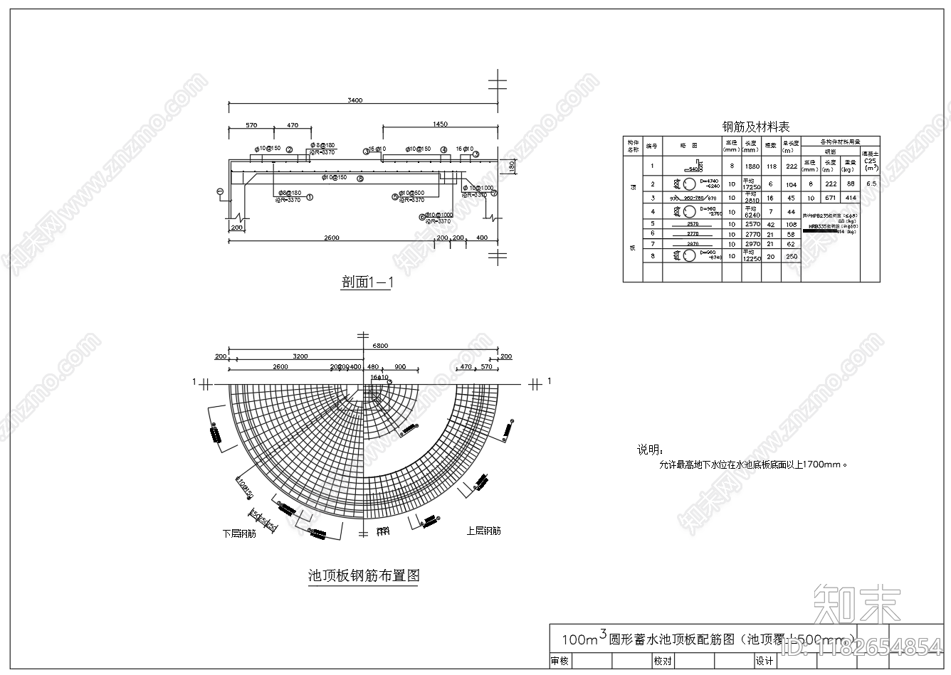 现代其他节点详图cad施工图下载【ID:1182654854】