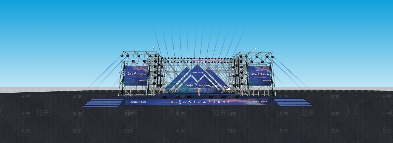 现代舞台SU模型下载【ID:1182657561】