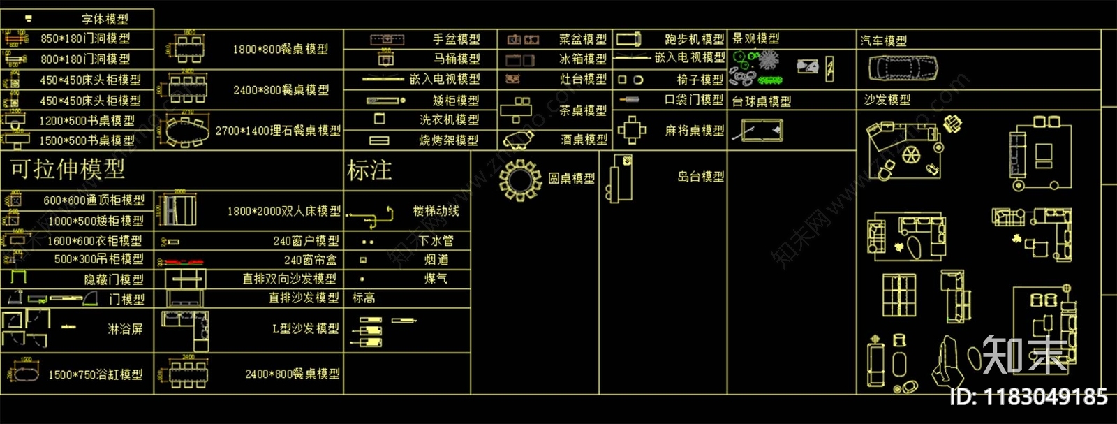 极简轻奢综合家具图库cad施工图下载【ID:1183049185】