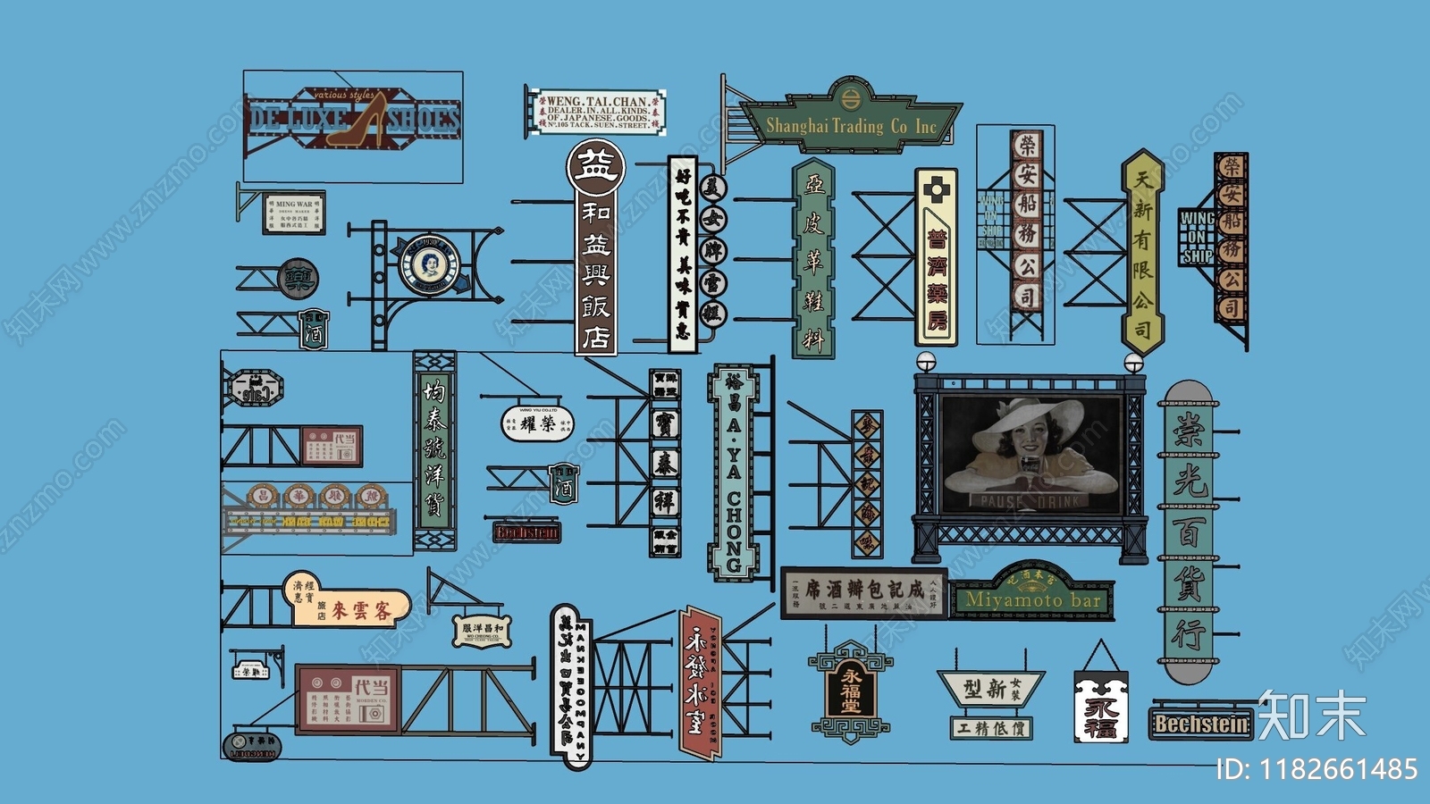 复古招牌SU模型下载【ID:1182661485】