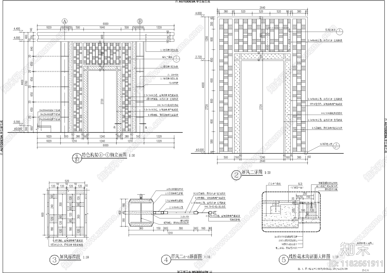 新中式廊架cad施工图下载【ID:1182661911】