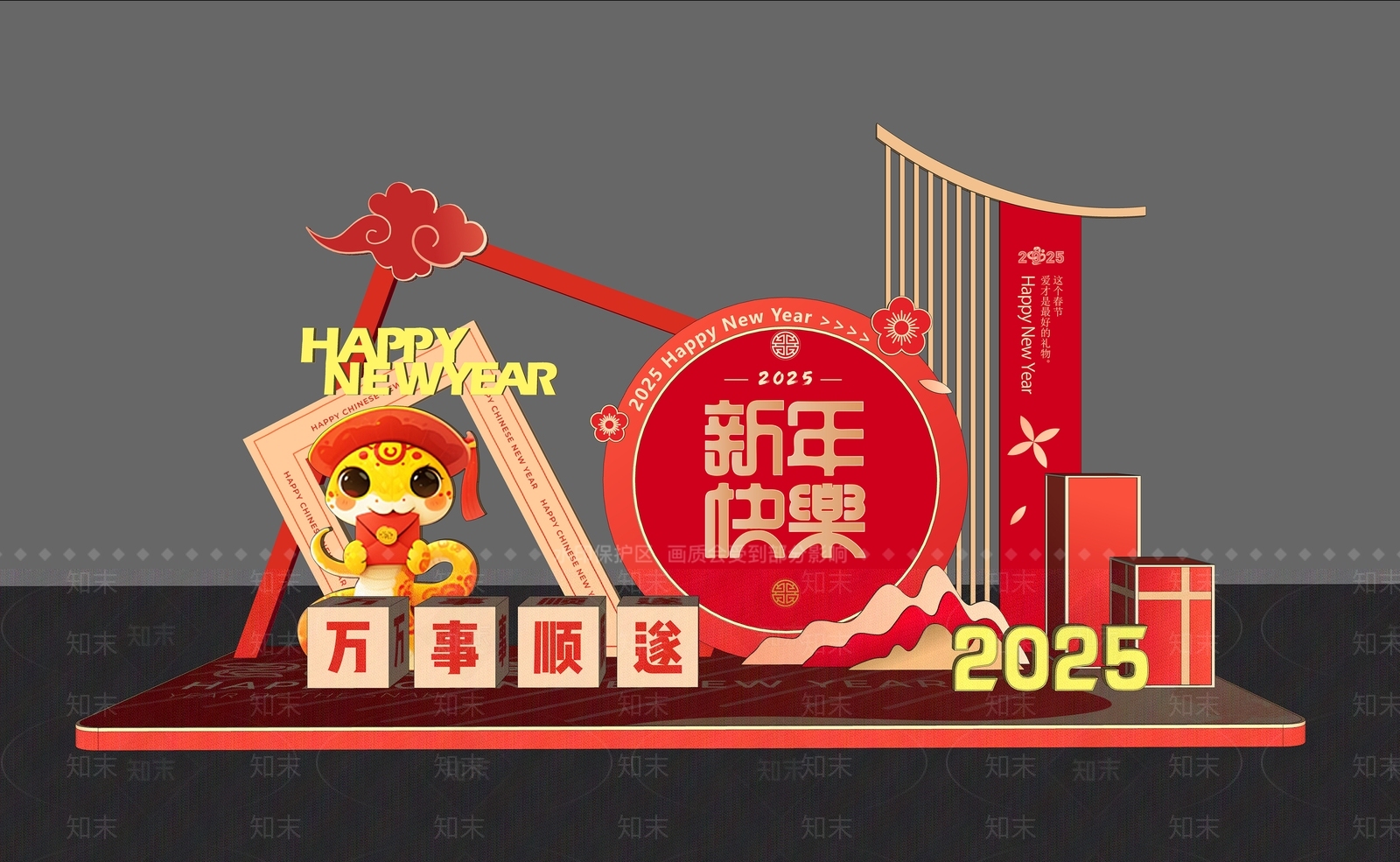 新中式美陈SU模型下载【ID:1182667741】