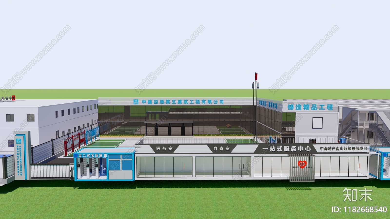 现代工业其他工业建筑SU模型下载【ID:1182668540】