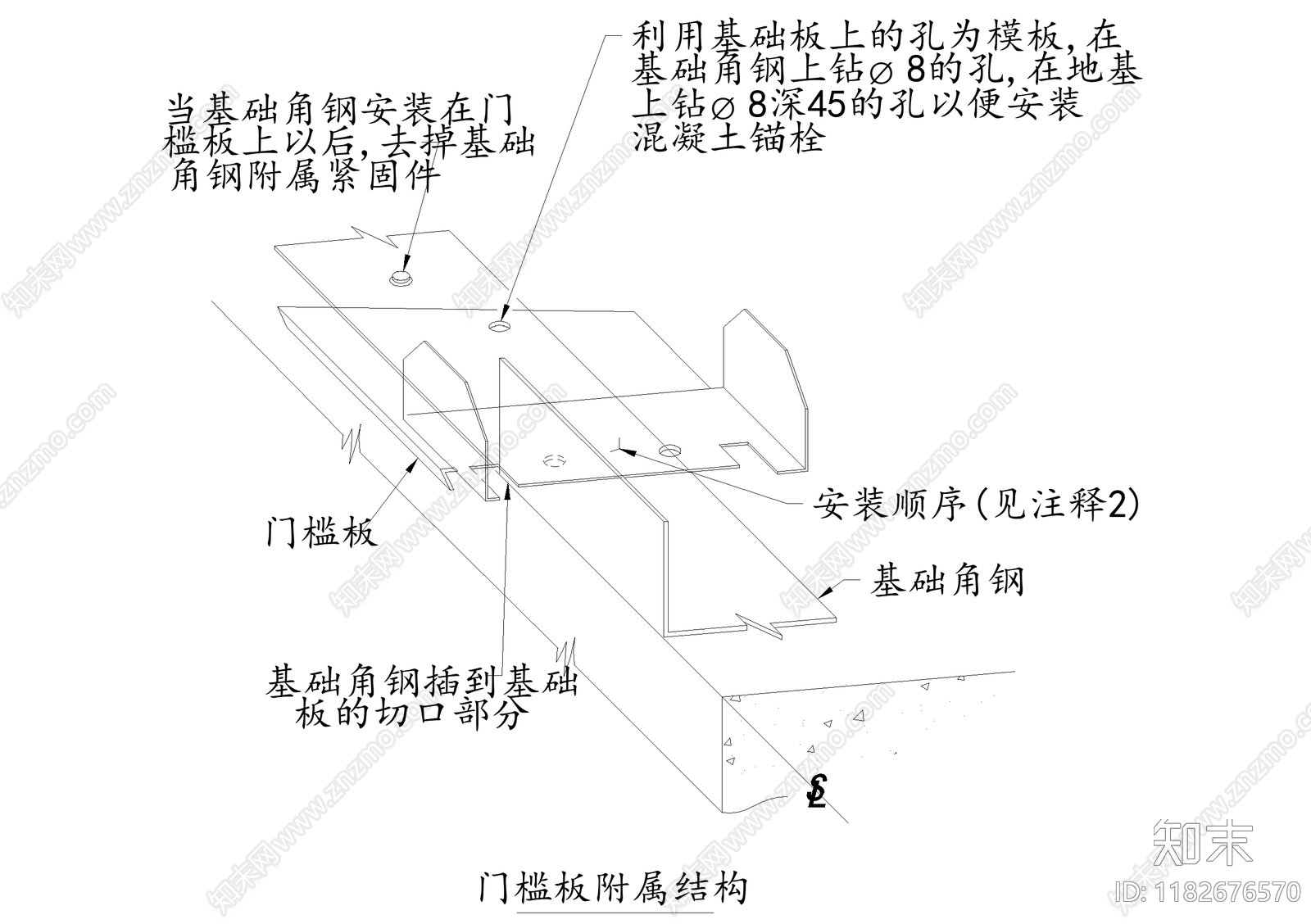 门节点cad施工图下载【ID:1182676570】