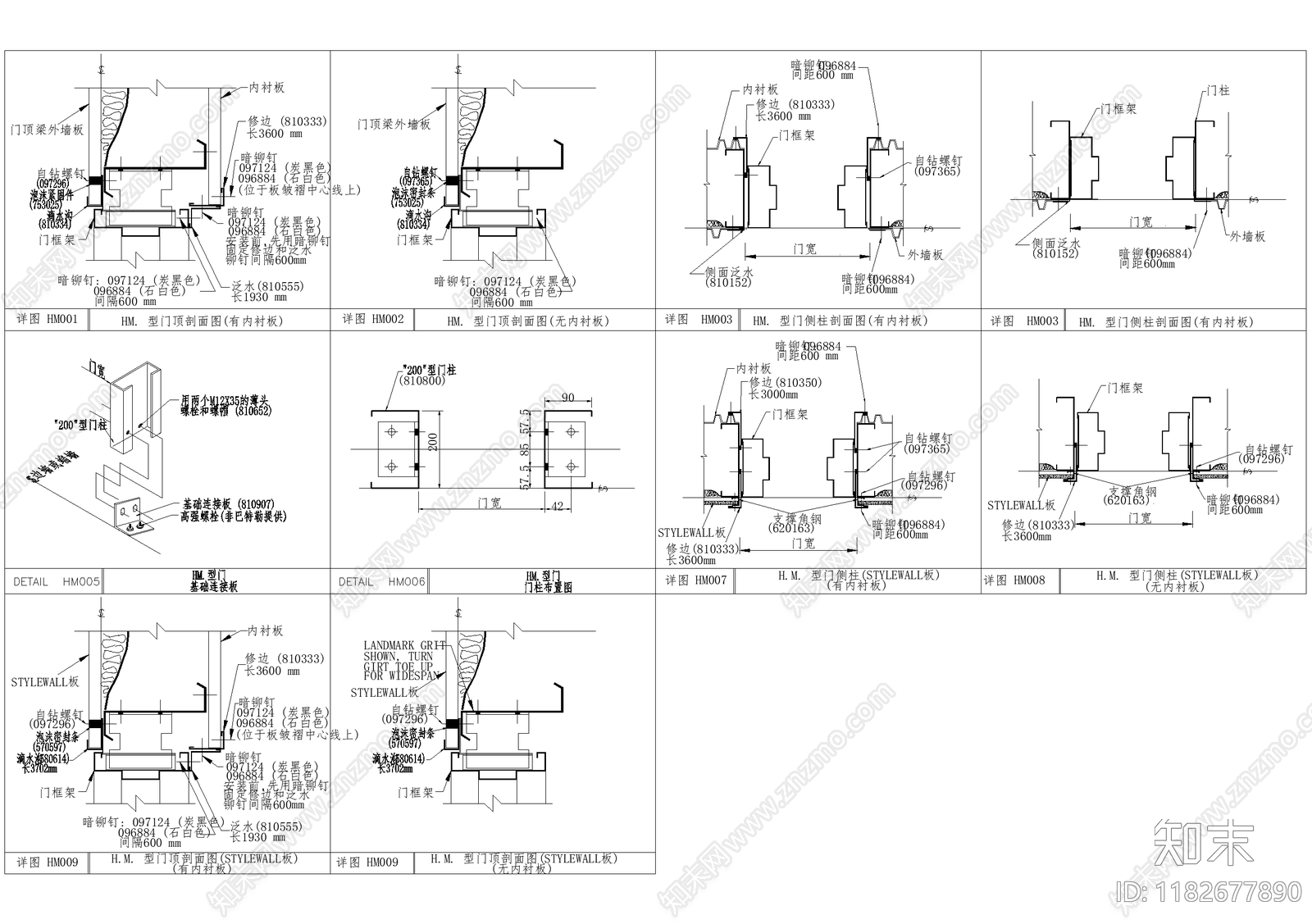 门节点施工图下载【ID:1182677890】