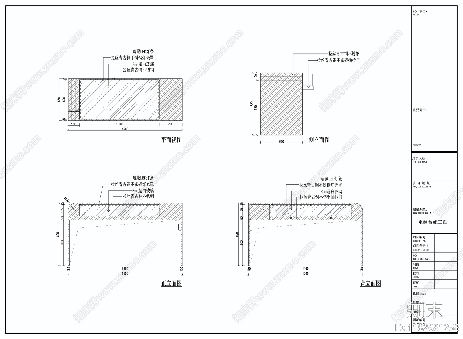 现代珠宝店cad施工图下载【ID:1182681258】