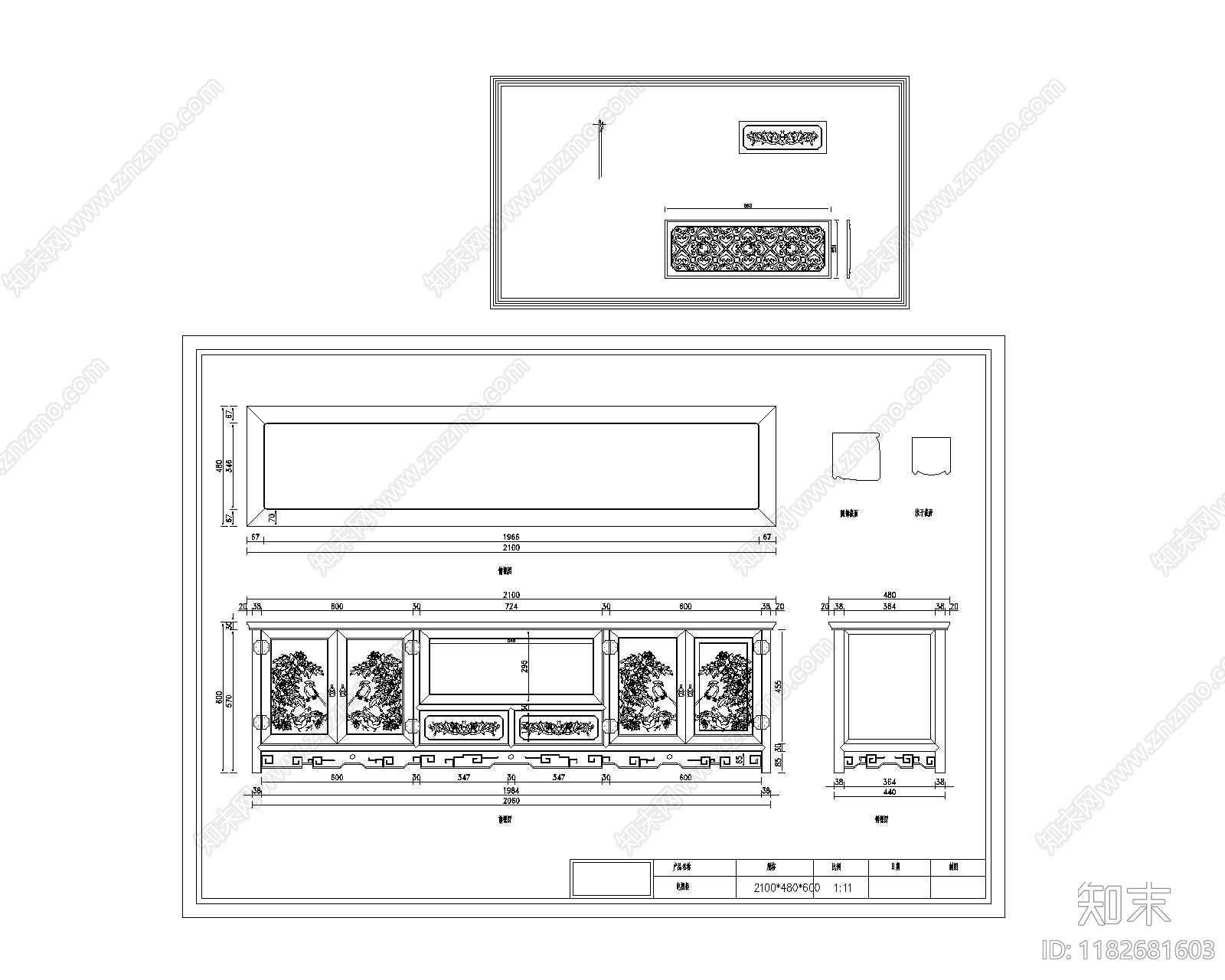 中式综合家具图库cad施工图下载【ID:1182681603】