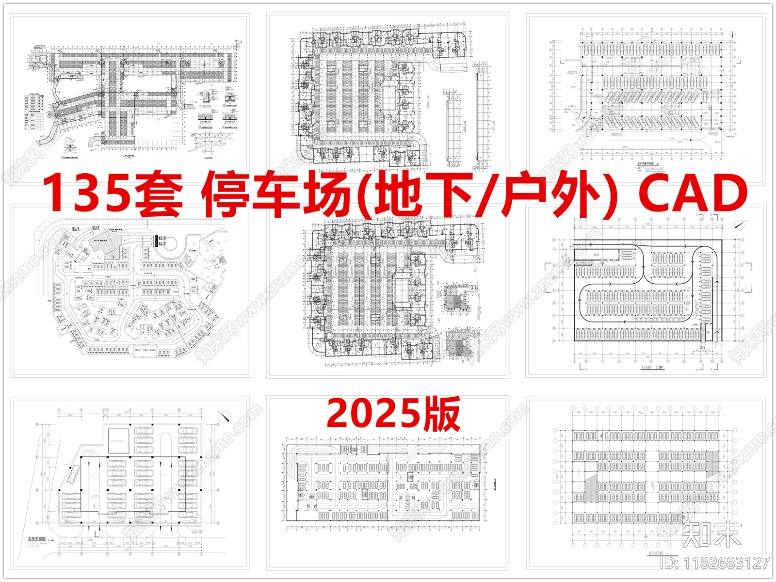 现代停车场cad施工图下载【ID:1182683127】