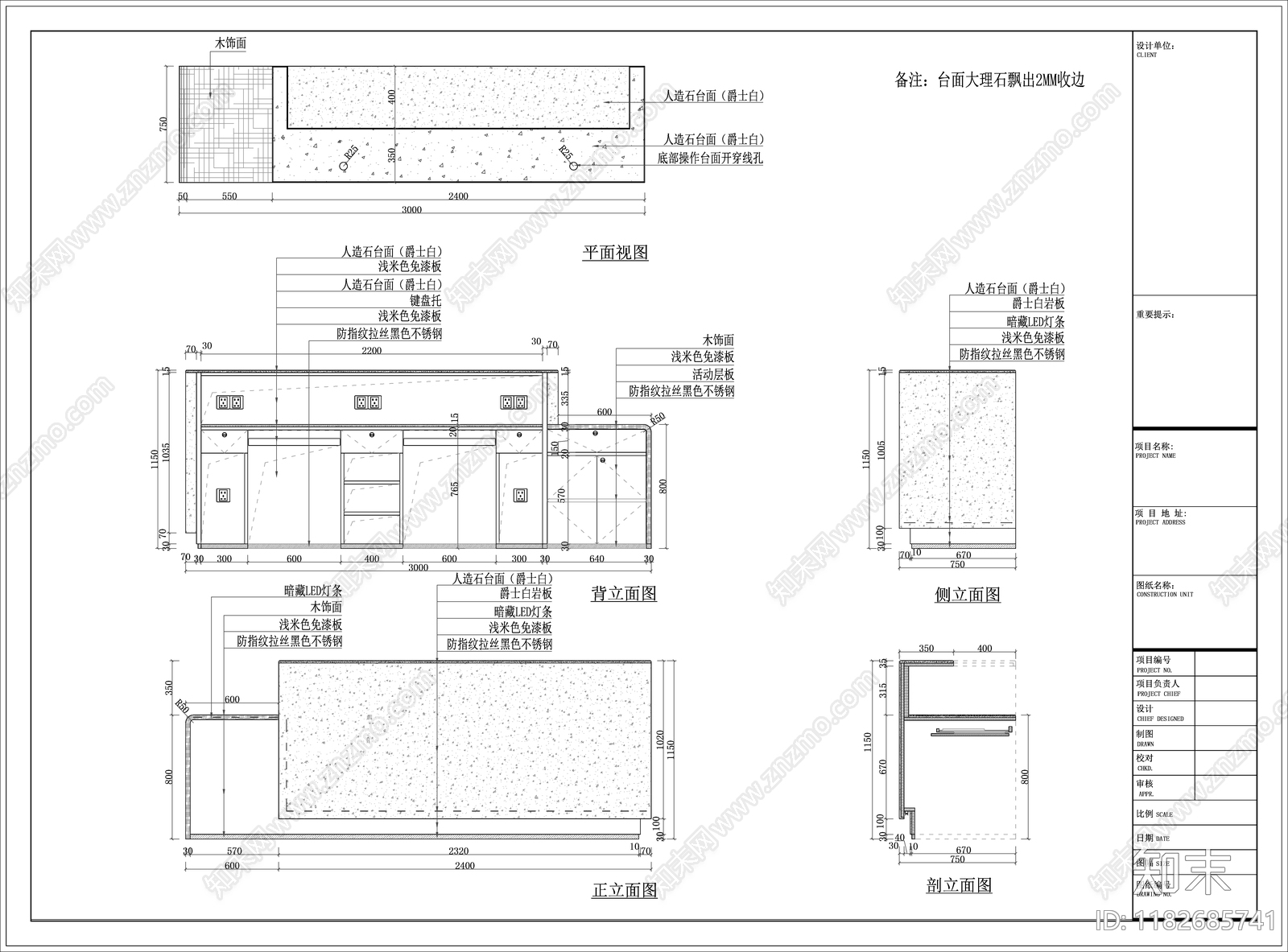 现代珠宝店cad施工图下载【ID:1182685741】