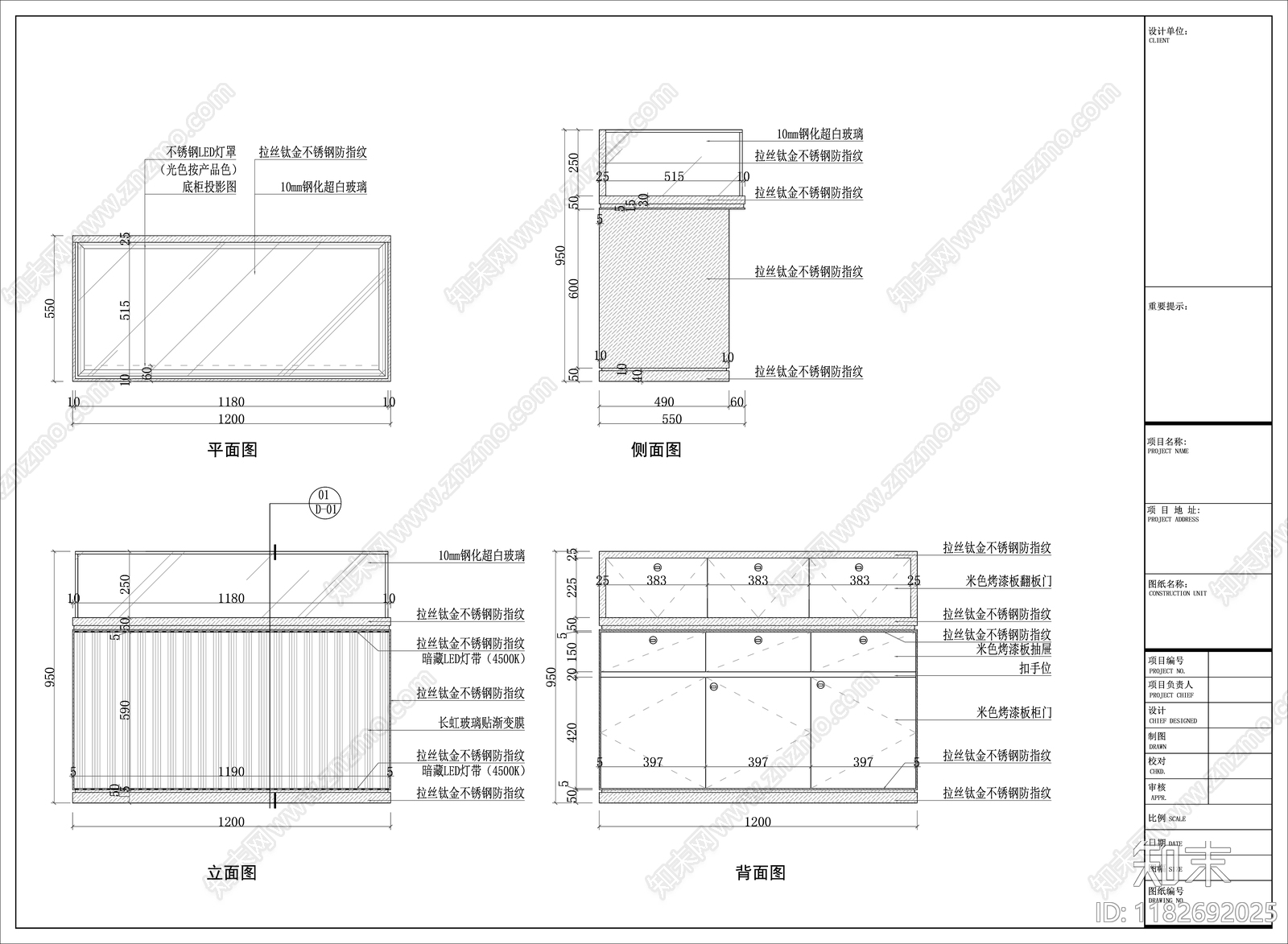 现代珠宝店cad施工图下载【ID:1182692025】