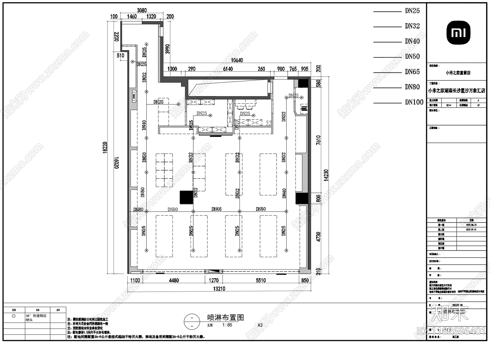现代其他商业空间cad施工图下载【ID:1182696401】
