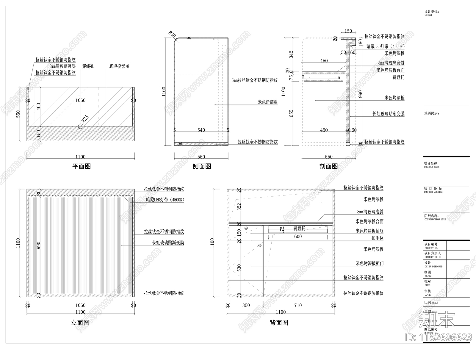 现代珠宝店cad施工图下载【ID:1182696623】