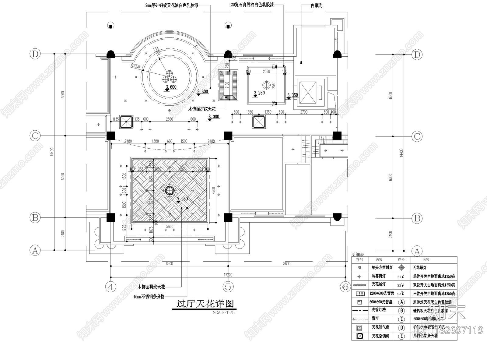 客厅cad施工图下载【ID:1182697119】