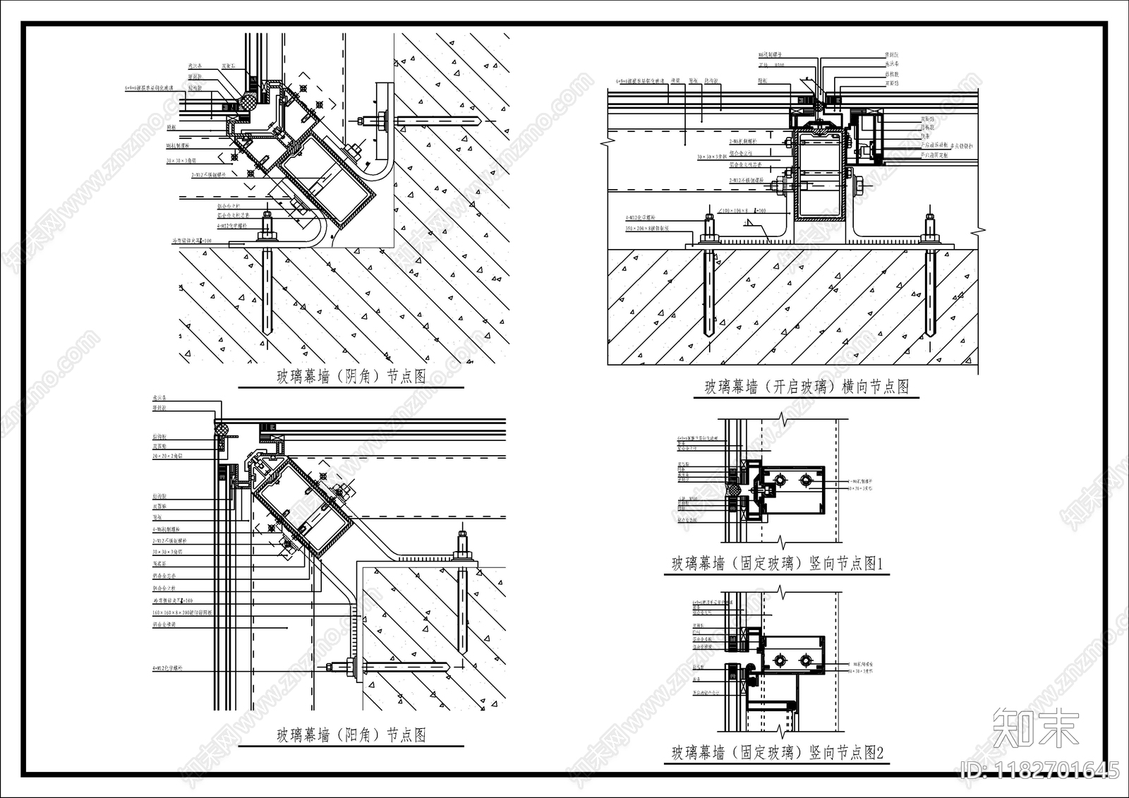 幕墙结构cad施工图下载【ID:1182701645】