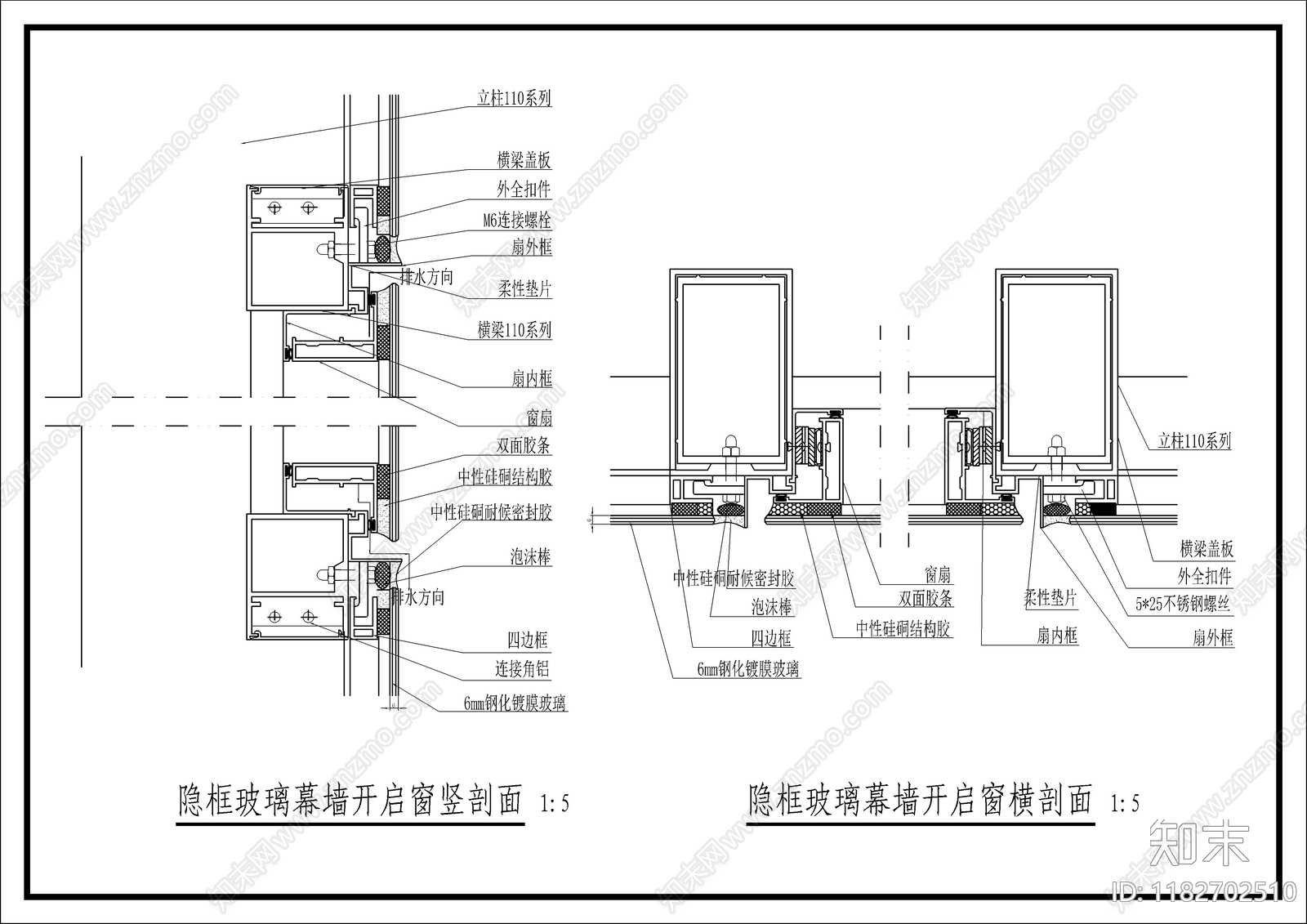 幕墙结构cad施工图下载【ID:1182702510】