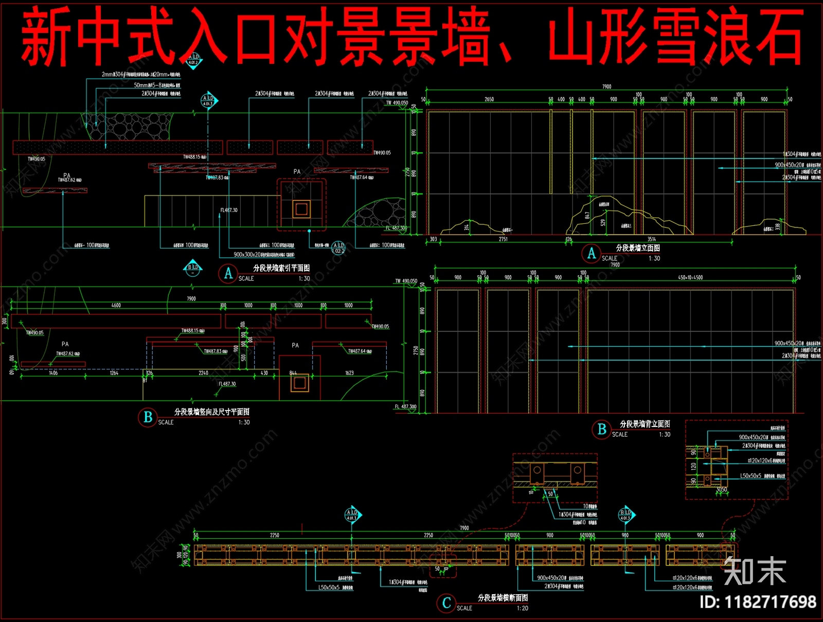 现代新中式景墙cad施工图下载【ID:1182717698】