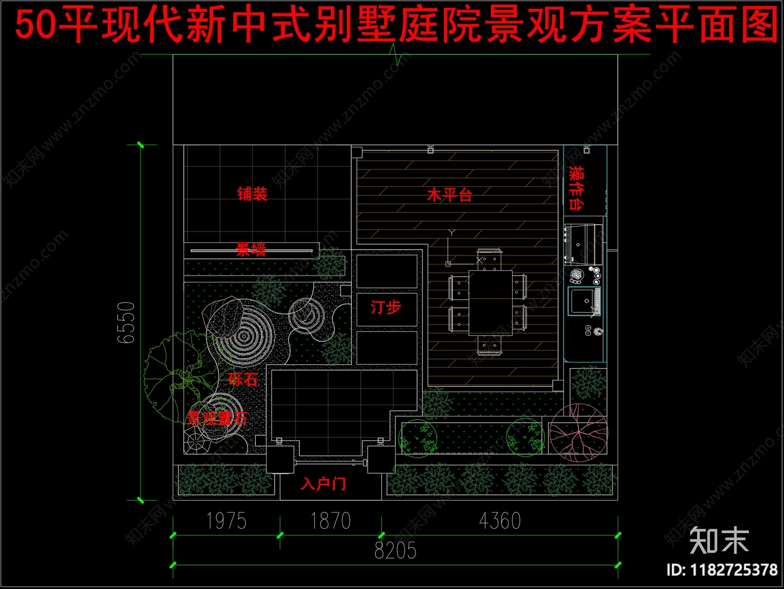 现代新中式庭院cad施工图下载【ID:1182725378】