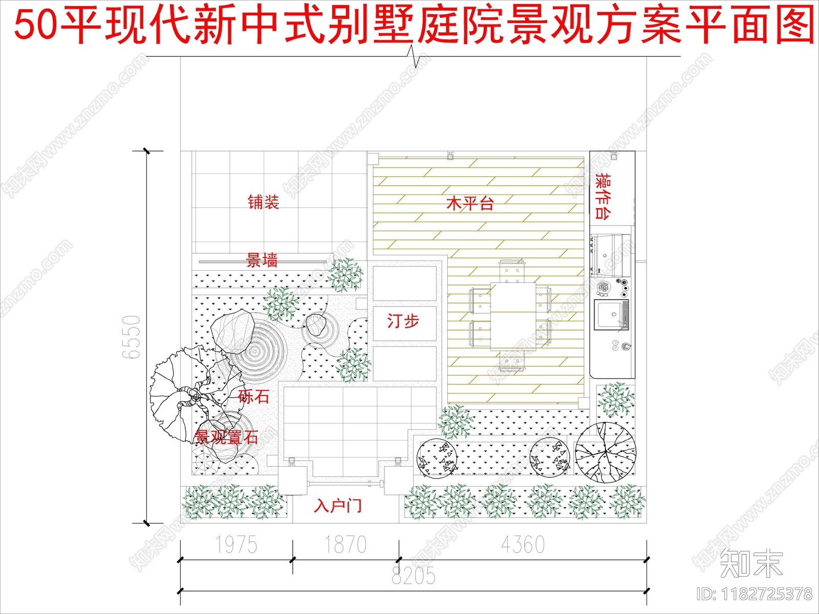 现代新中式庭院cad施工图下载【ID:1182725378】