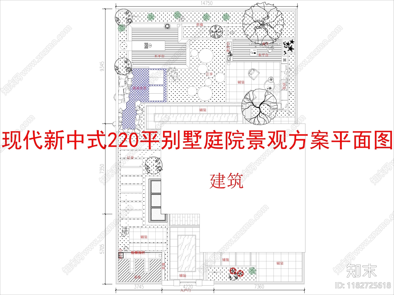 现代新中式庭院cad施工图下载【ID:1182725618】