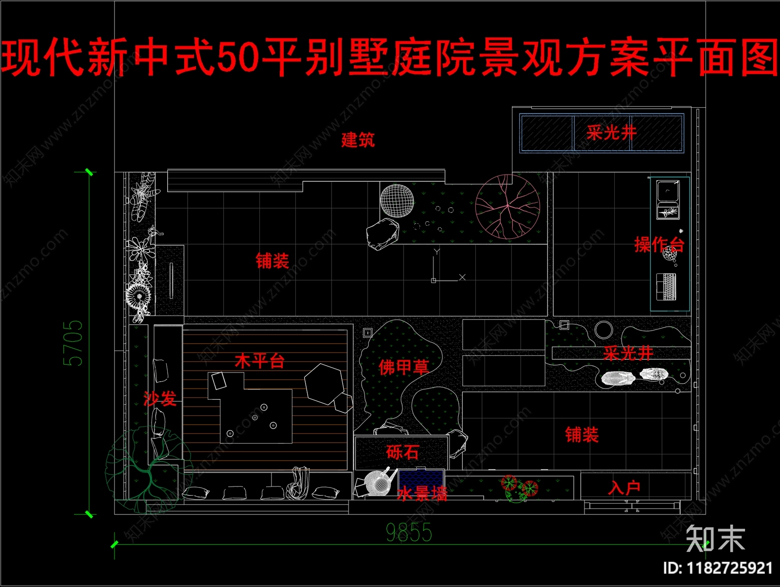 现代新中式庭院cad施工图下载【ID:1182725921】