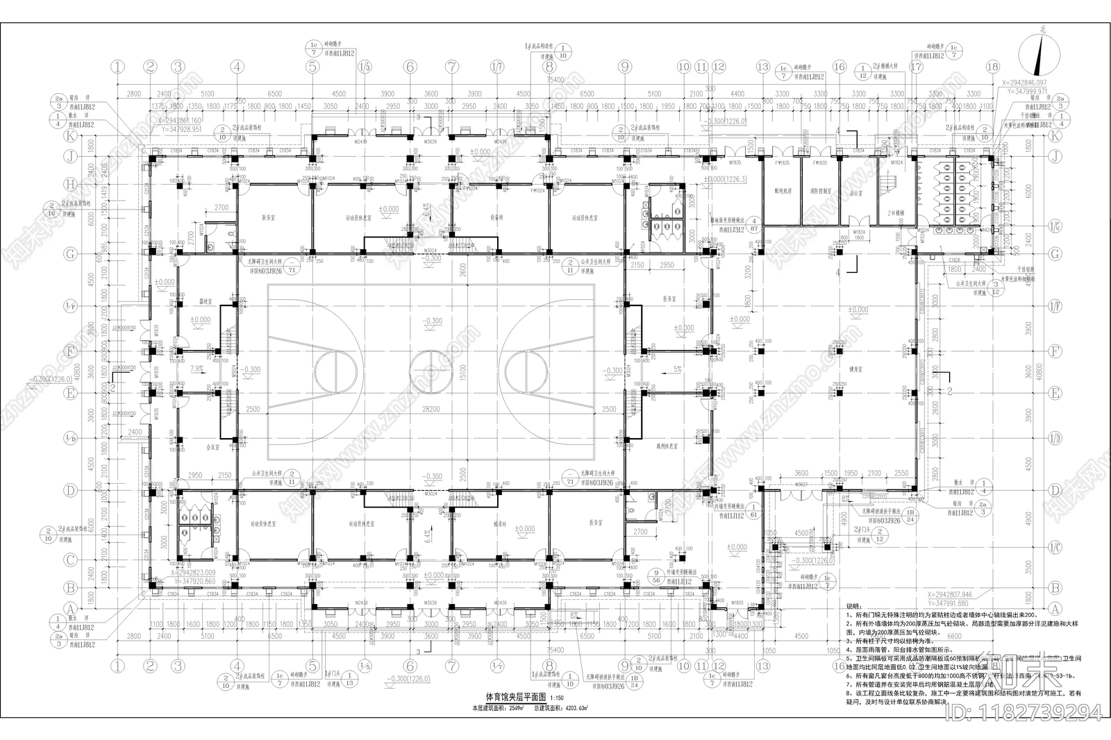 欧式简约体育馆建筑施工图下载【ID:1182739294】