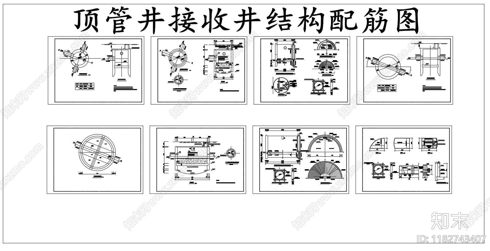 给排水节点详图cad施工图下载【ID:1182743407】