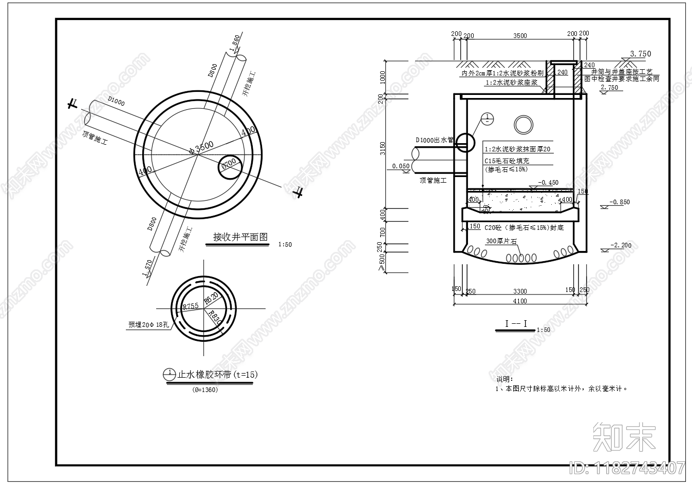 给排水节点详图cad施工图下载【ID:1182743407】