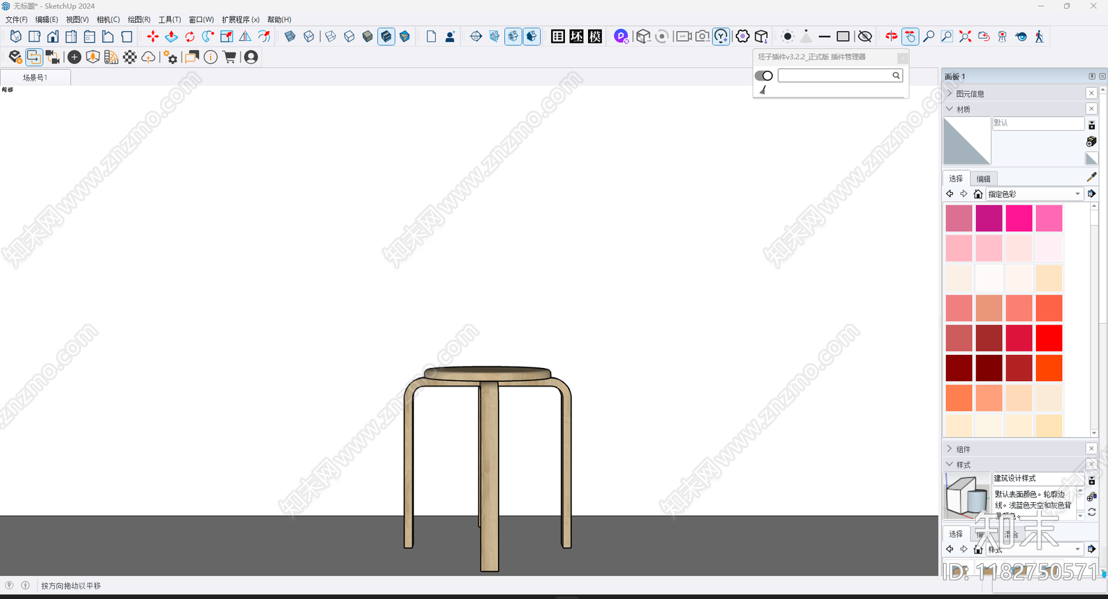 现代简约其他凳子SU模型下载【ID:1182750571】