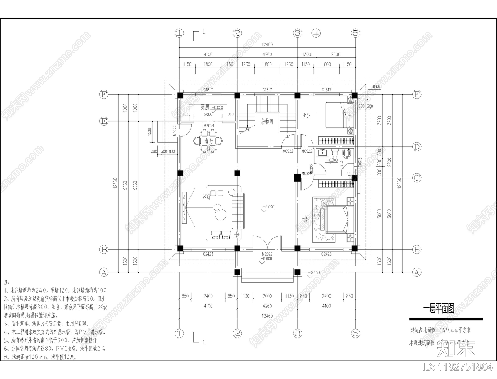 新中式别墅建筑cad施工图下载【ID:1182751804】