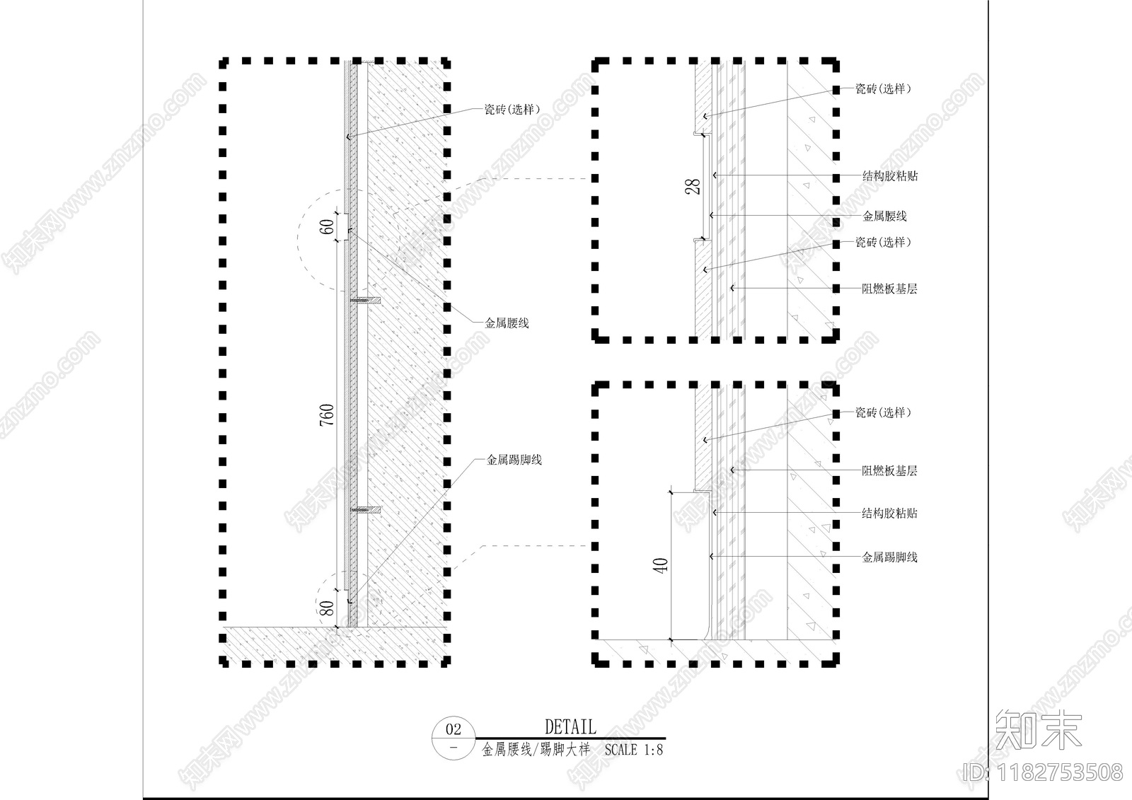 现代新中式墙面节点cad施工图下载【ID:1182753508】