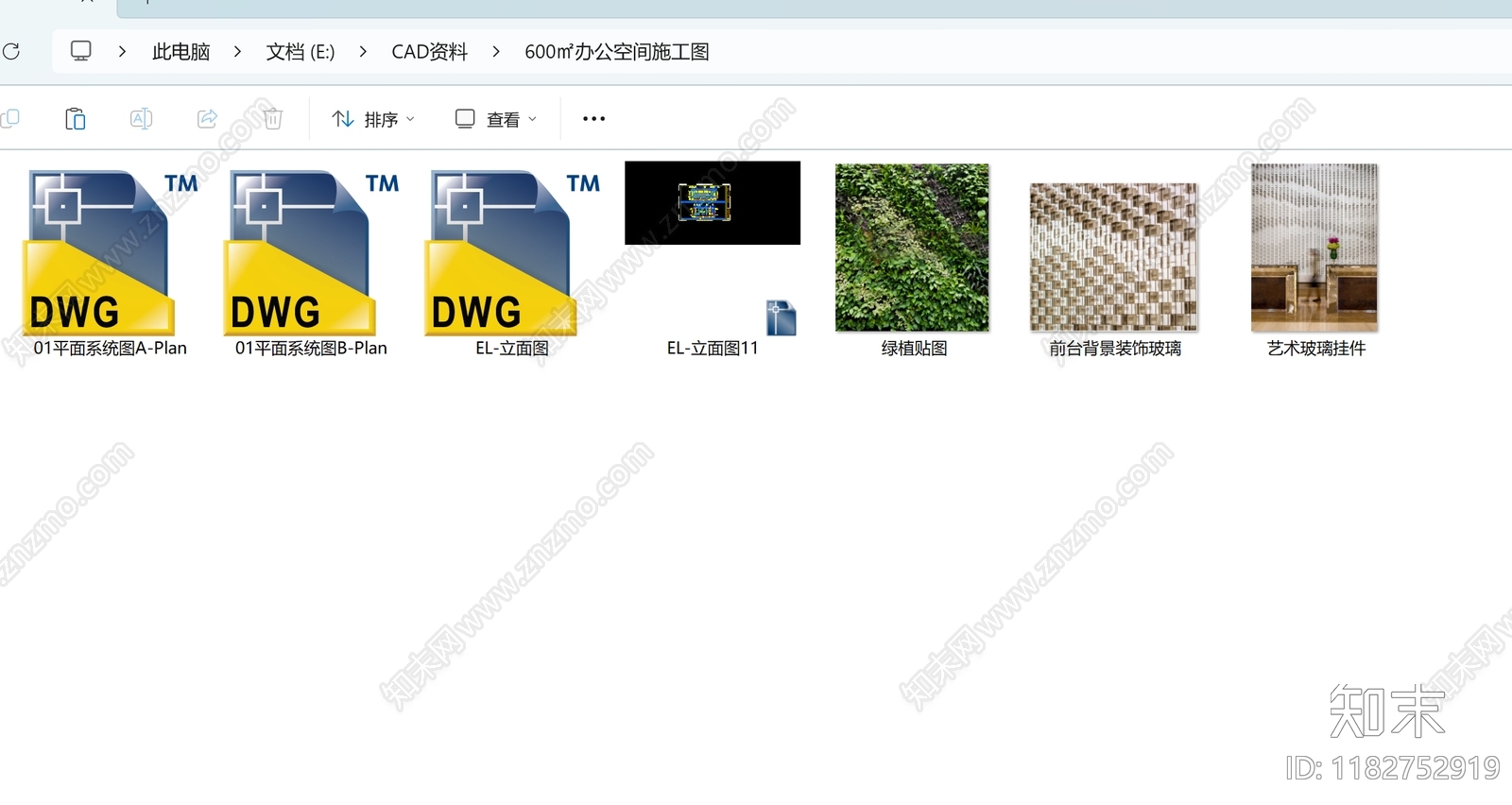现代整体办公空间cad施工图下载【ID:1182752919】