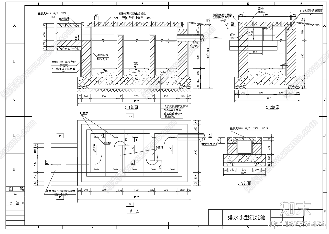 给排水节点详图cad施工图下载【ID:1182754474】