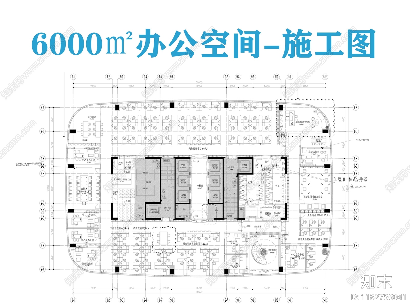 现代整体办公空间cad施工图下载【ID:1182756041】