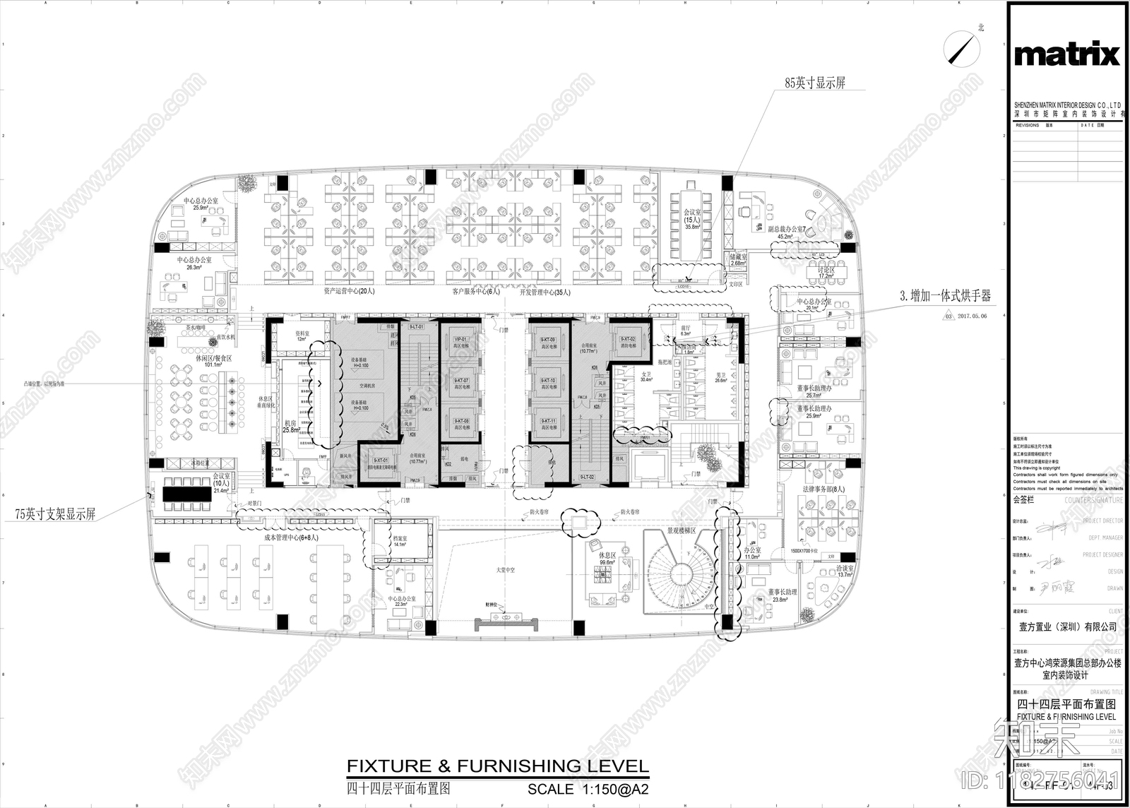 现代整体办公空间cad施工图下载【ID:1182756041】