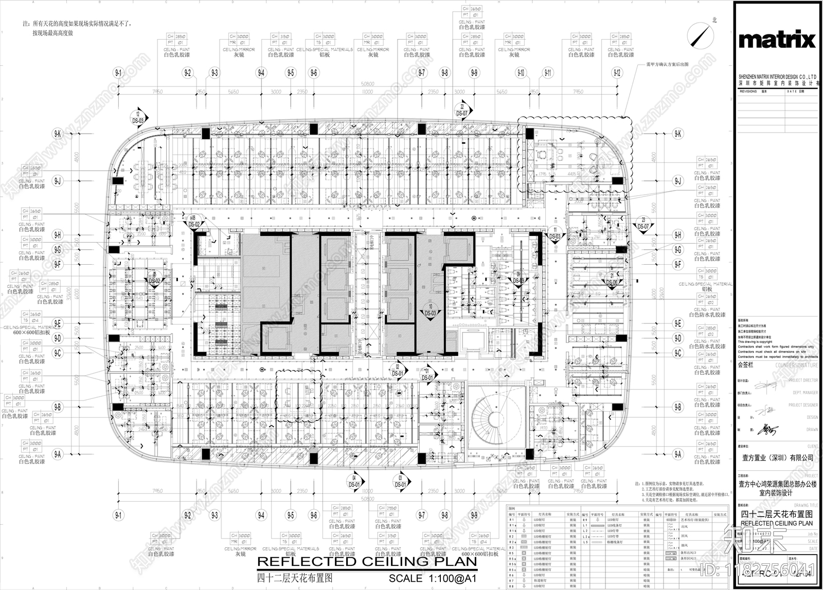 现代整体办公空间cad施工图下载【ID:1182756041】