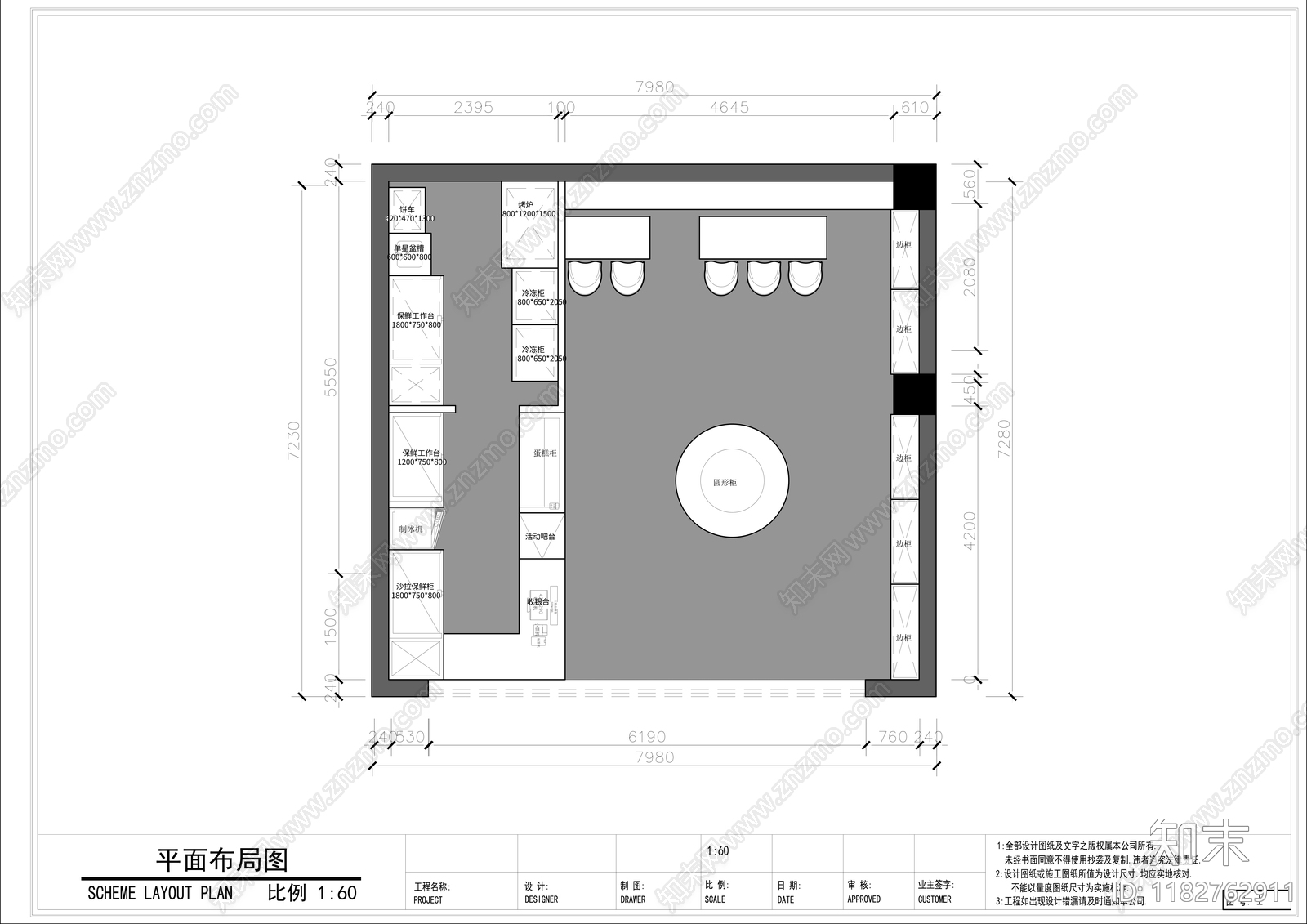 现代蛋糕店cad施工图下载【ID:1182762911】