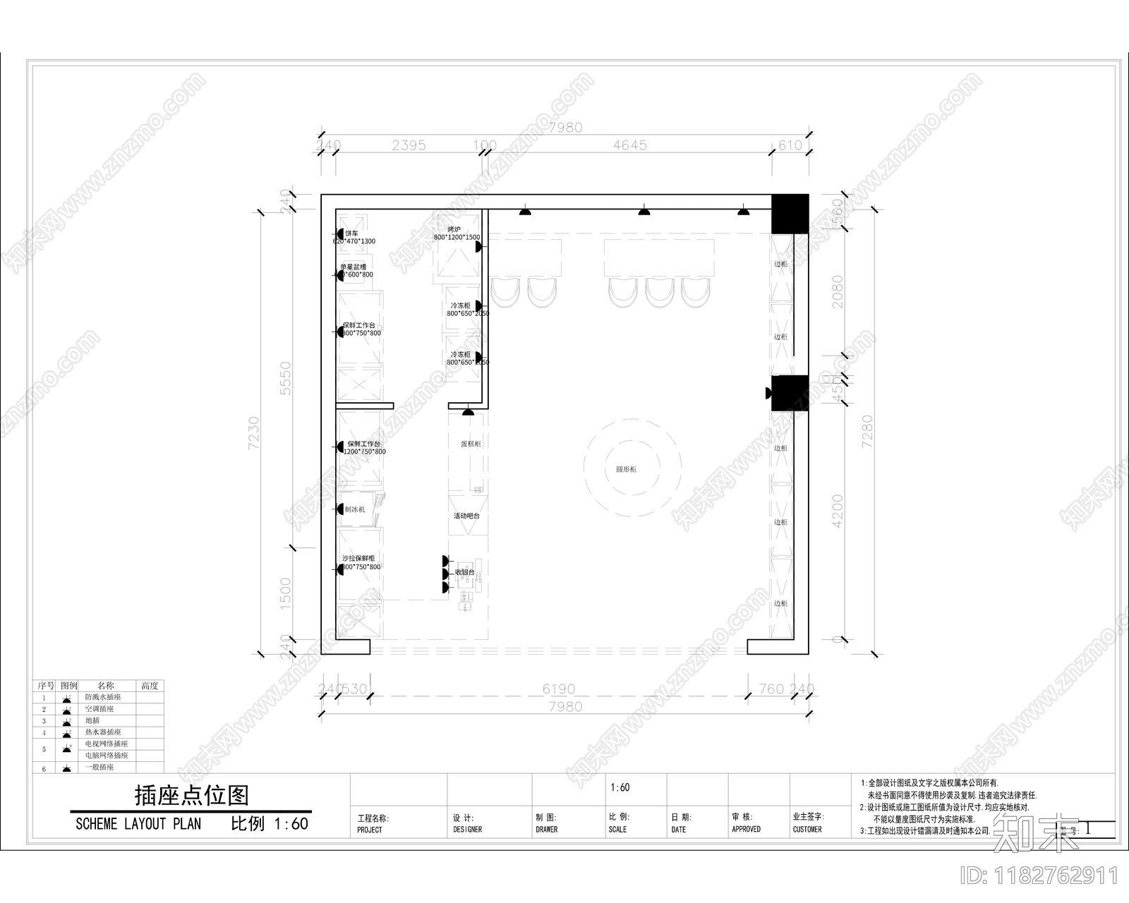 现代蛋糕店cad施工图下载【ID:1182762911】