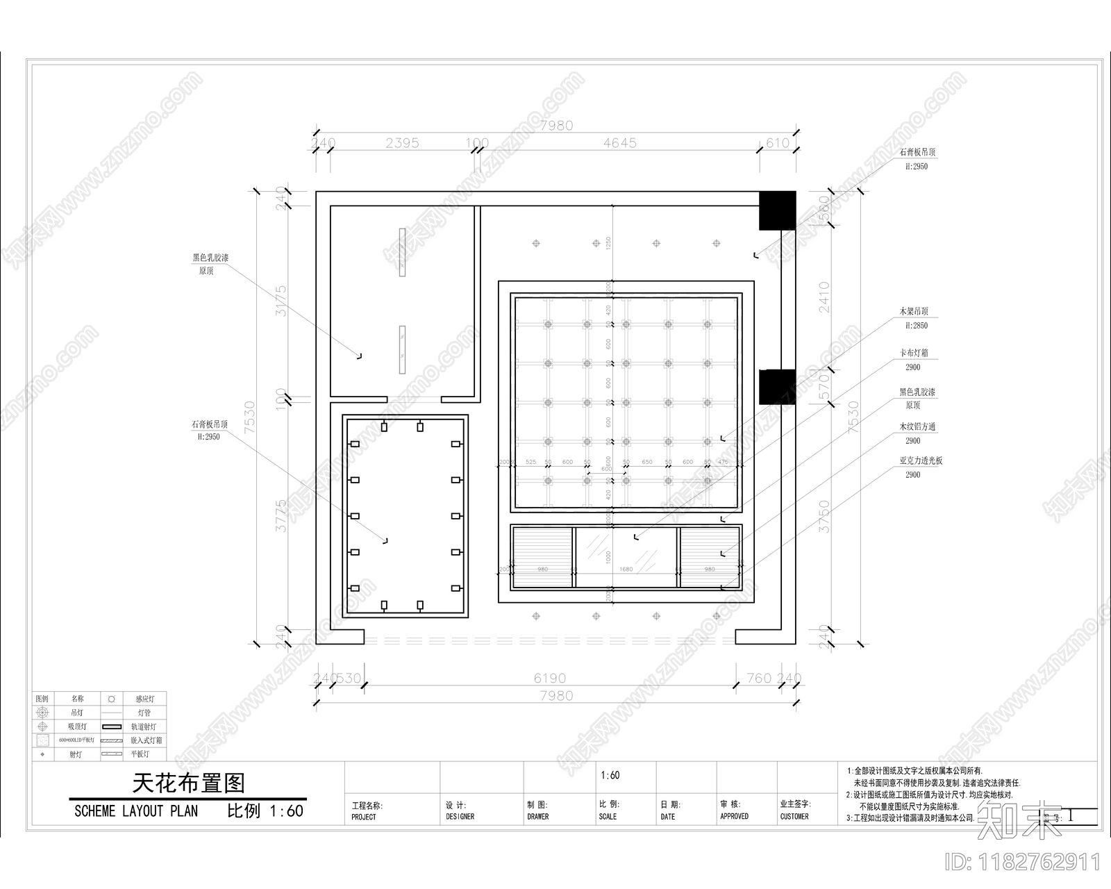 现代蛋糕店cad施工图下载【ID:1182762911】