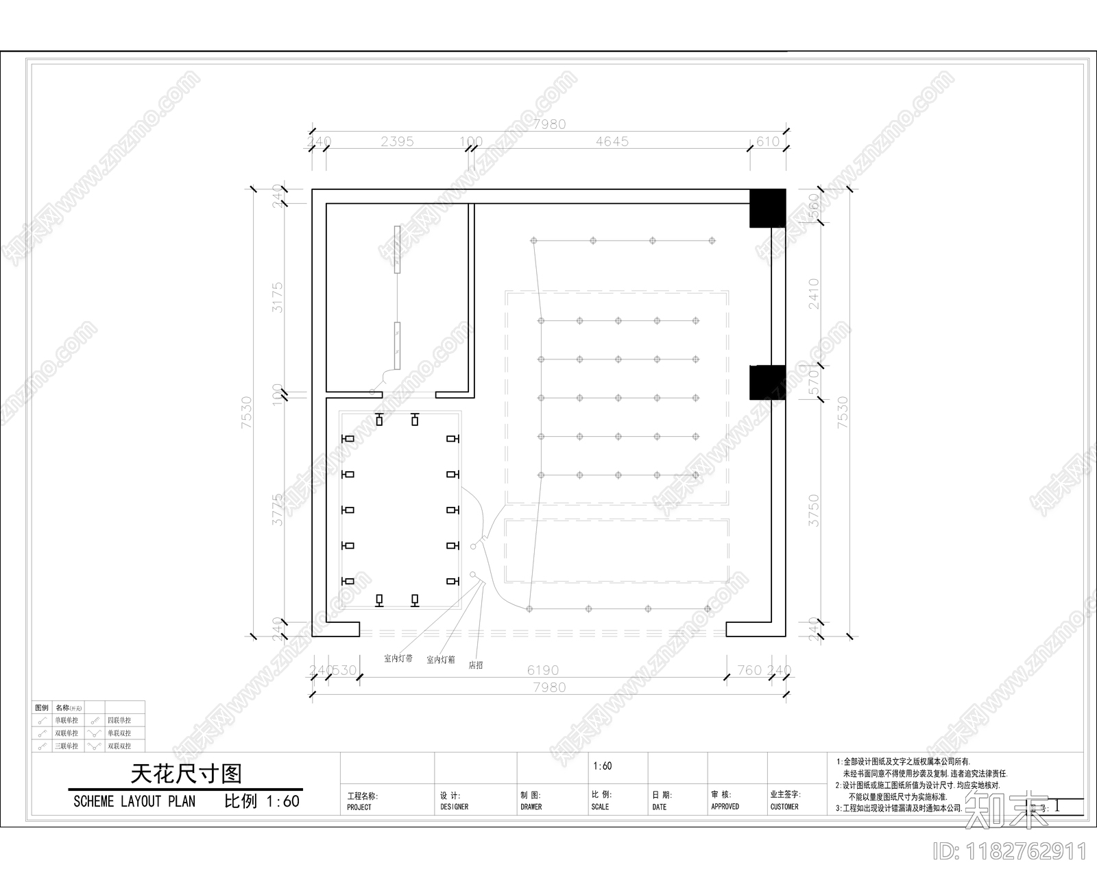 现代蛋糕店cad施工图下载【ID:1182762911】