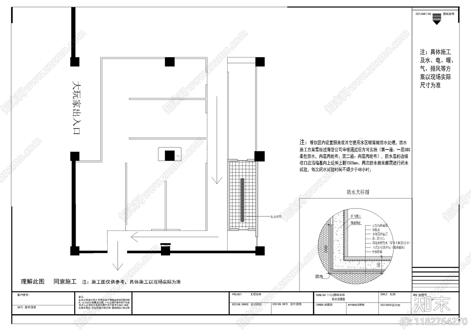 现代烤肉店cad施工图下载【ID:1182764270】