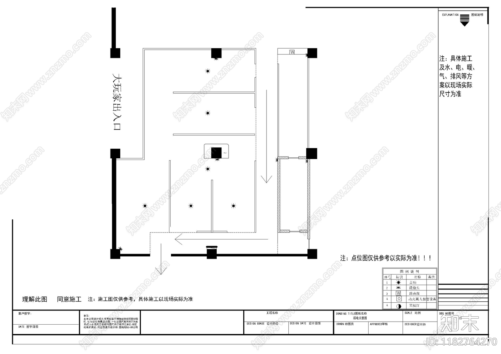 现代烤肉店cad施工图下载【ID:1182764270】