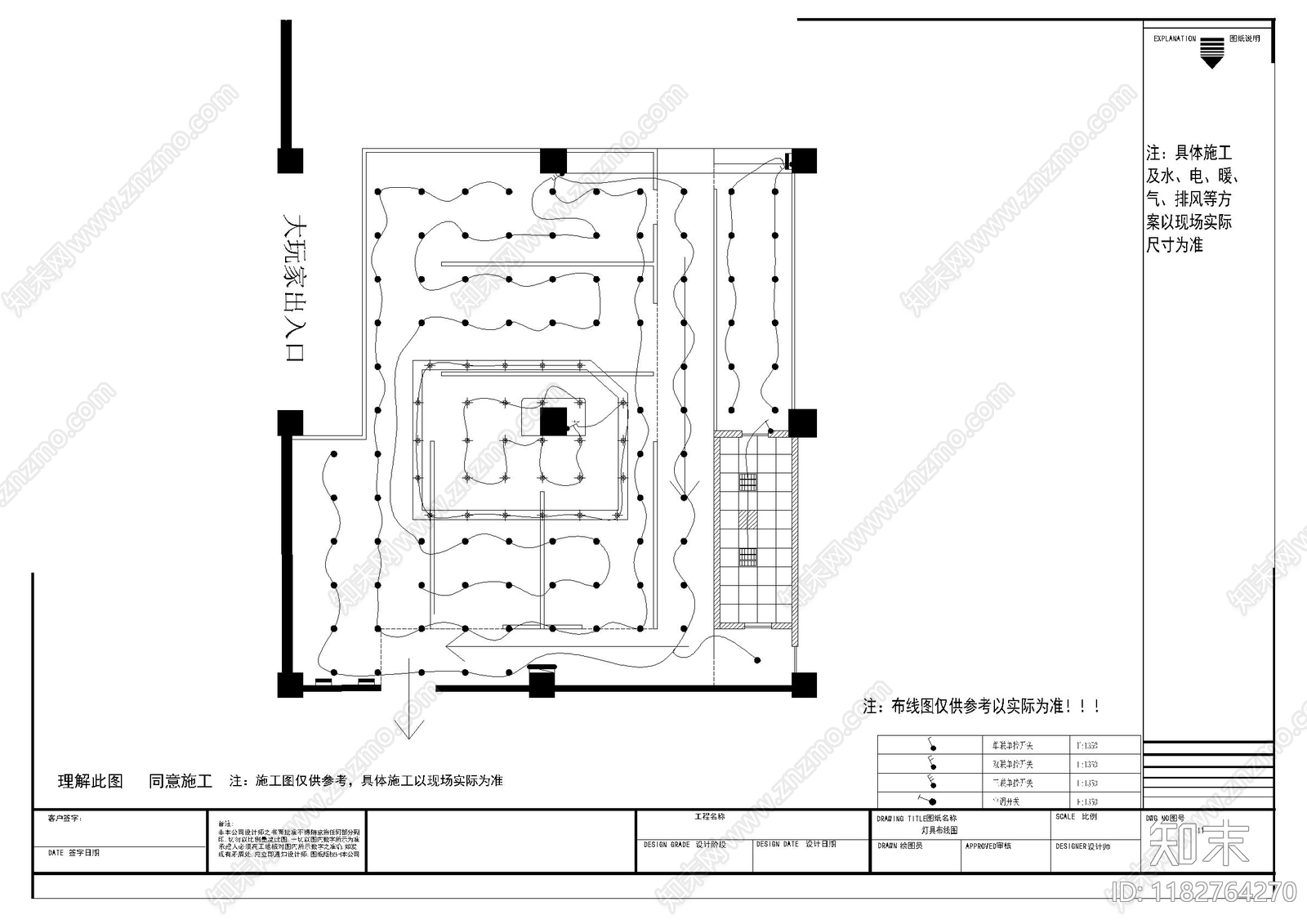 现代烤肉店cad施工图下载【ID:1182764270】