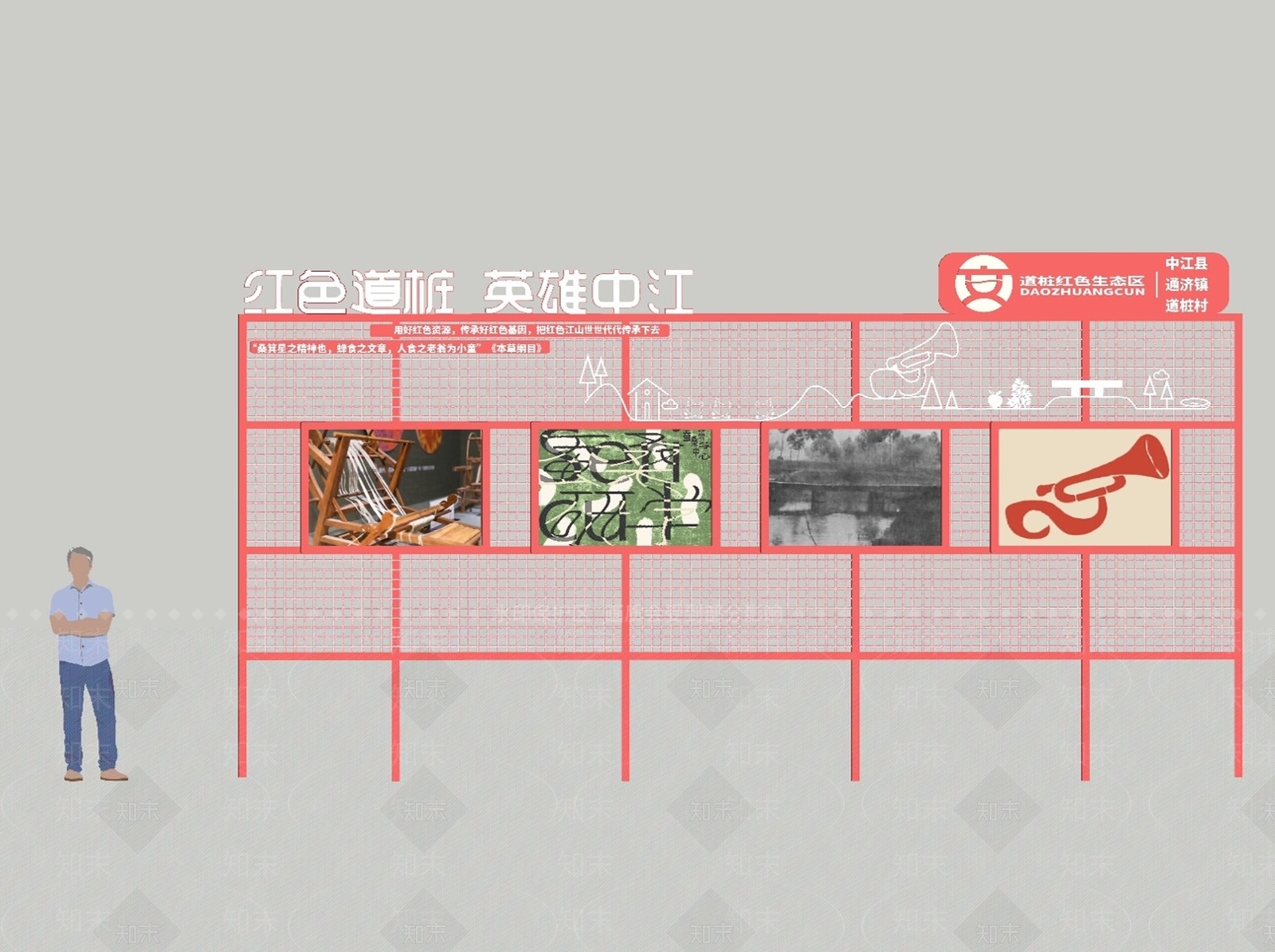 现代其他小品SU模型下载【ID:1182770574】