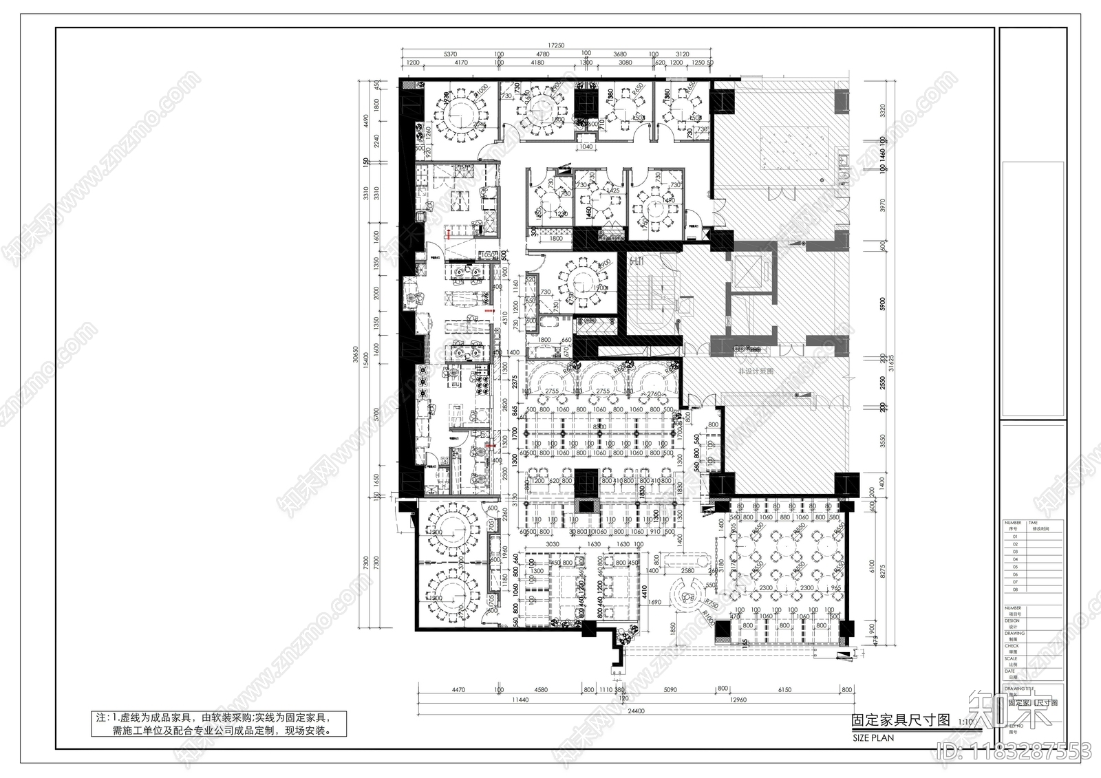 现代工装餐饮空间cad施工图下载【ID:1183287553】