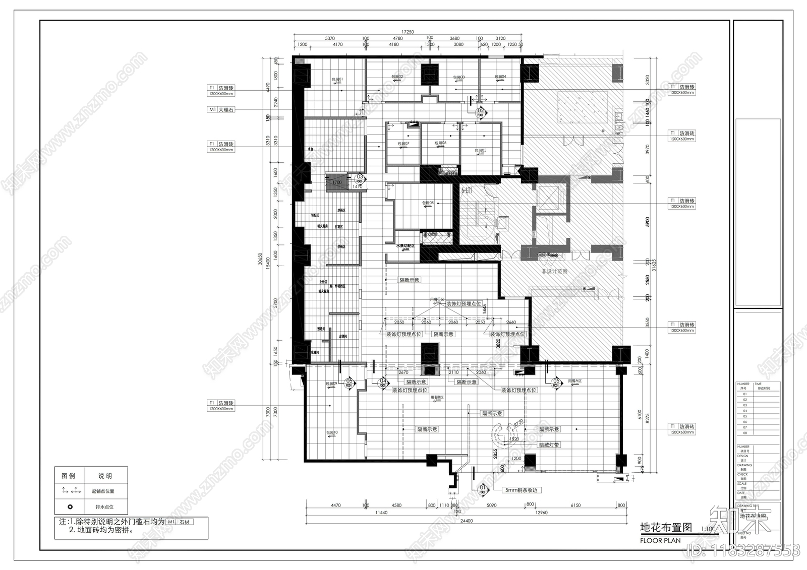 现代工装餐饮空间cad施工图下载【ID:1183287553】