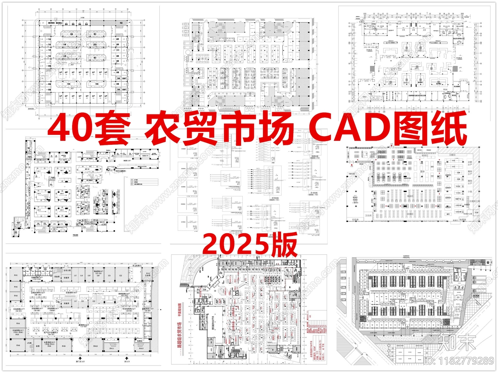 现代农贸市场cad施工图下载【ID:1182779289】