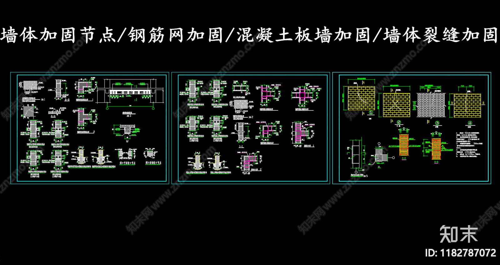 现代其他节点详图施工图下载【ID:1182787072】