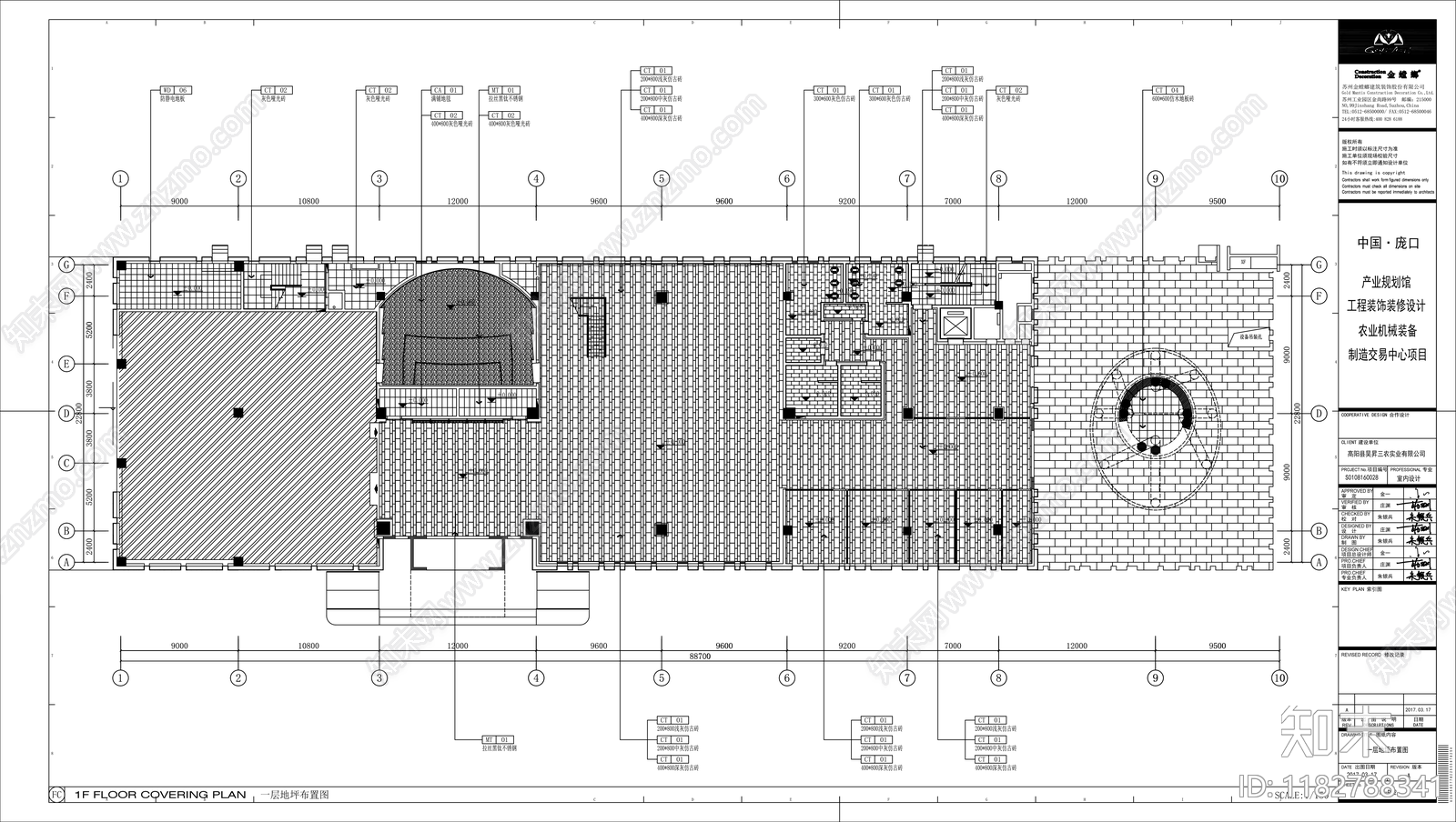 现代整体办公空间cad施工图下载【ID:1182788341】