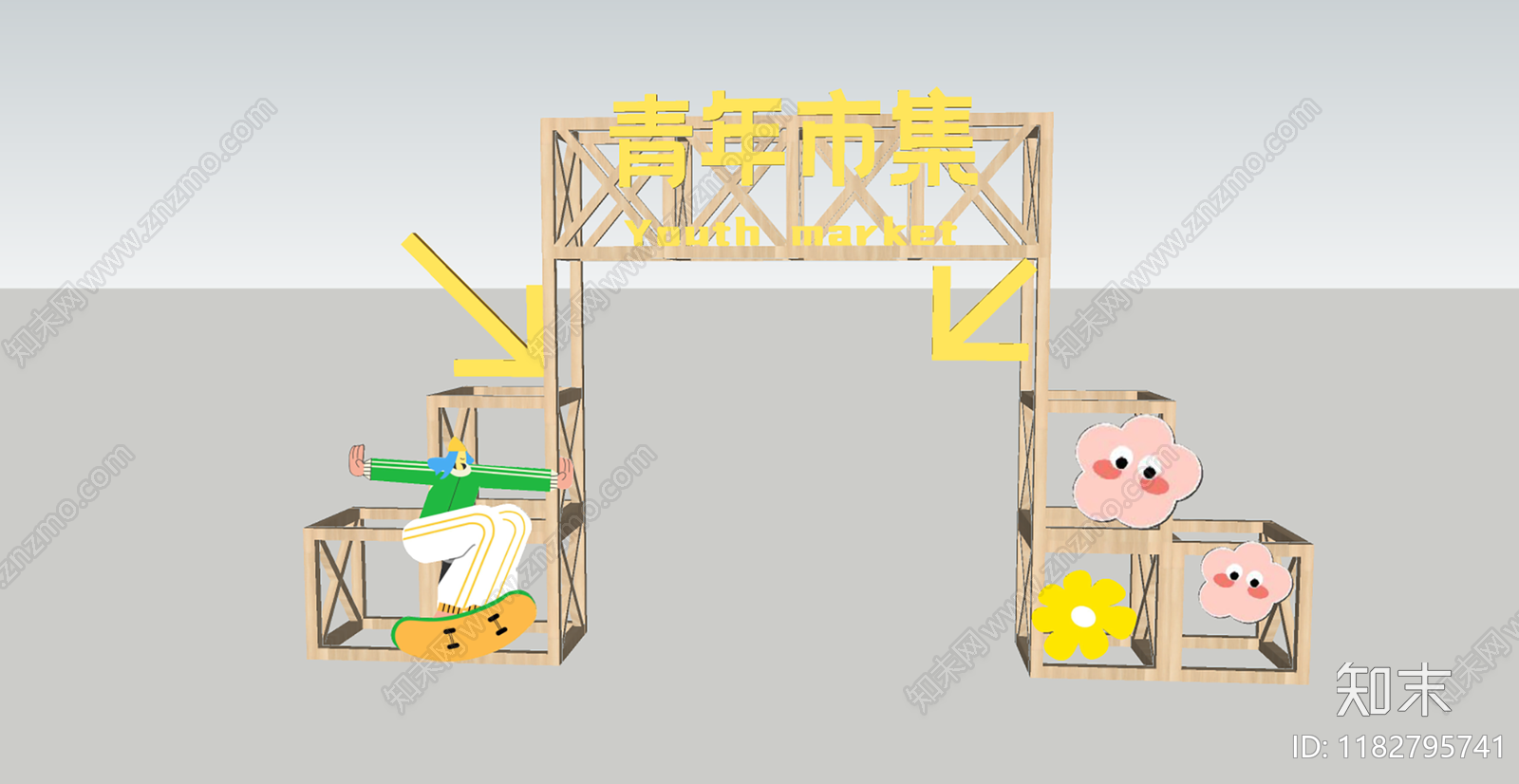 现代简约美陈SU模型下载【ID:1182795741】